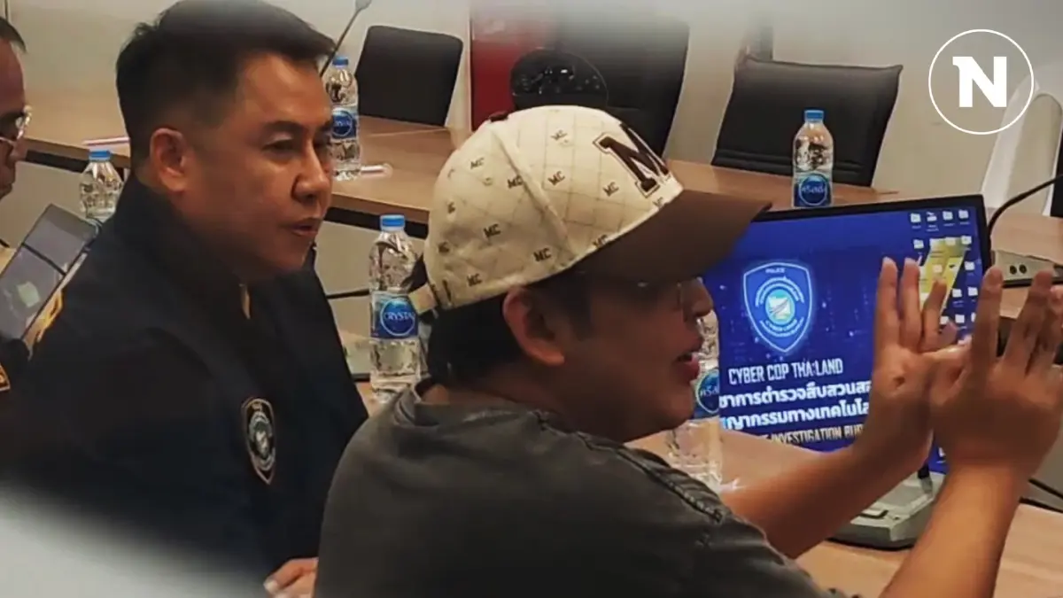 "ใบหนาด" ขอโทษลูกค้า พร้อมรับผิดชอบ ชง ปปง.ตรวจสอบฟอกเงินด้วยหรือไม่