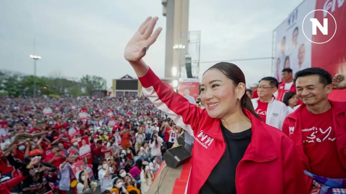 "กกต." สั่งสอบยุบ "พท.-ทักษิณ" ชี้นำ ครอบงำ พ่วง 6 พรรคร่วมรัฐบาลเดิม "กกต." สั่งสอบยุบ "พท.-ทักษิณ" ชี้นำ ครอบงำ พ่วง 6 พรรคร่วมรัฐบาลเดิม