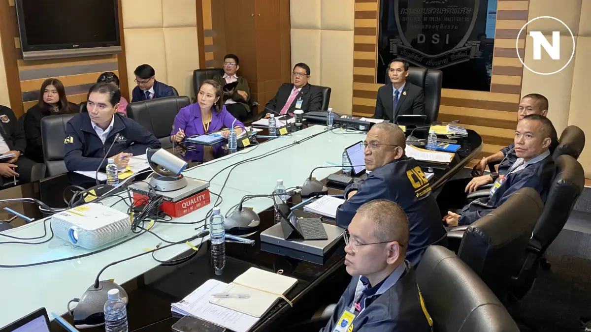 "ดีเอสไอ" ประชุมร่วม "ตำรวจ" หารือรับ "ดิไอคอน" เป็นคดีพิเศษ