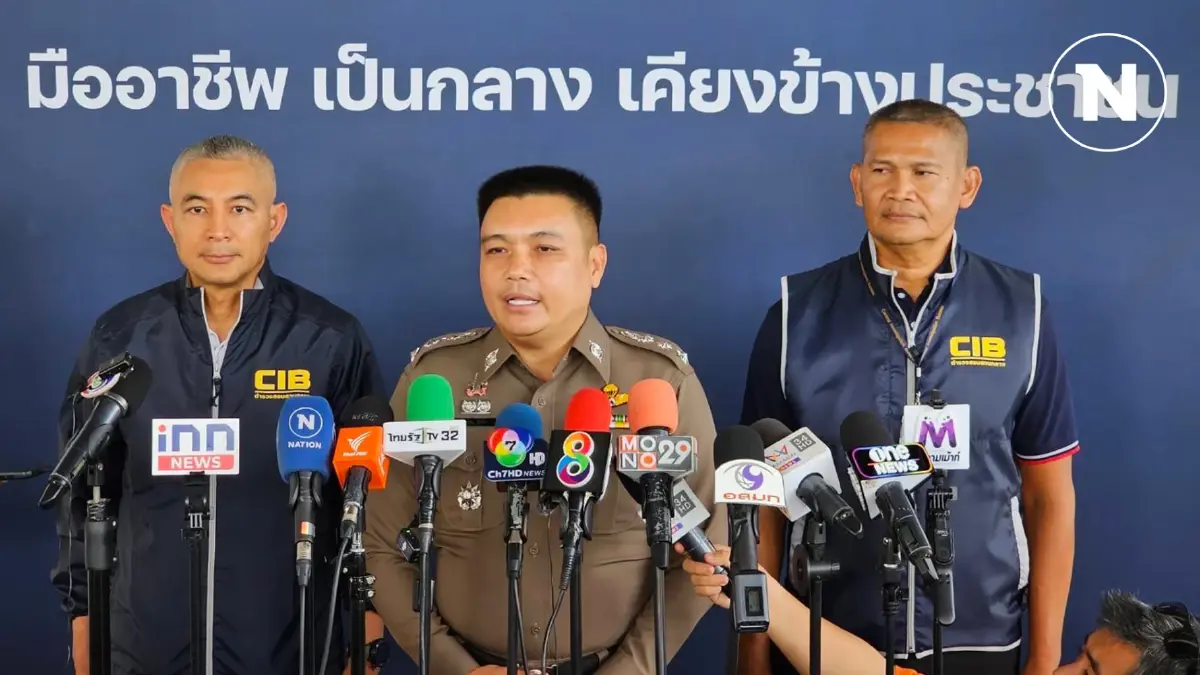 นับถอยหลัง 48 ชม.ออกหมายจับ บรรดาบอส "ดิไอคอน"