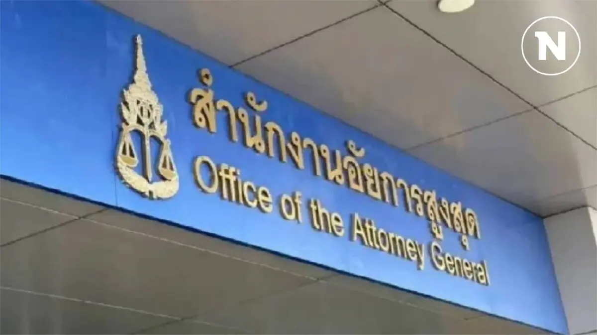 เปิดขั้นตอน รธน.มาตรา 49 คดี "ธีรยุทธ" ร้องฟัน "ทักษิณ-พท." คาดอยู่ระหว่าง อสส.พิจารณา