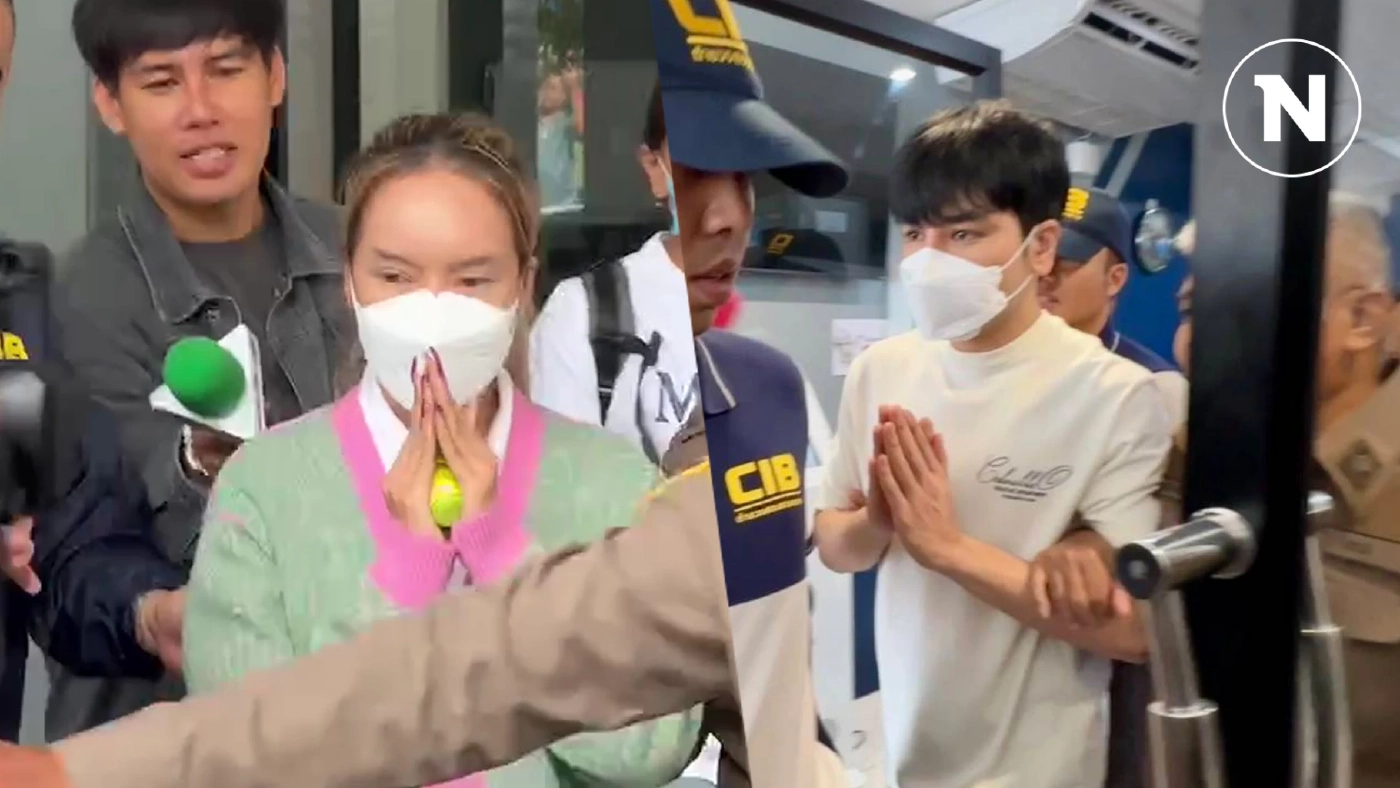 ตำรวจ ปคบ. นำตัว แม่ตั๊ก-ป๋าเบียร์ ไปฝากขังศาลอาญา 4 ข้อหาหนัก ค้านประกันตัว