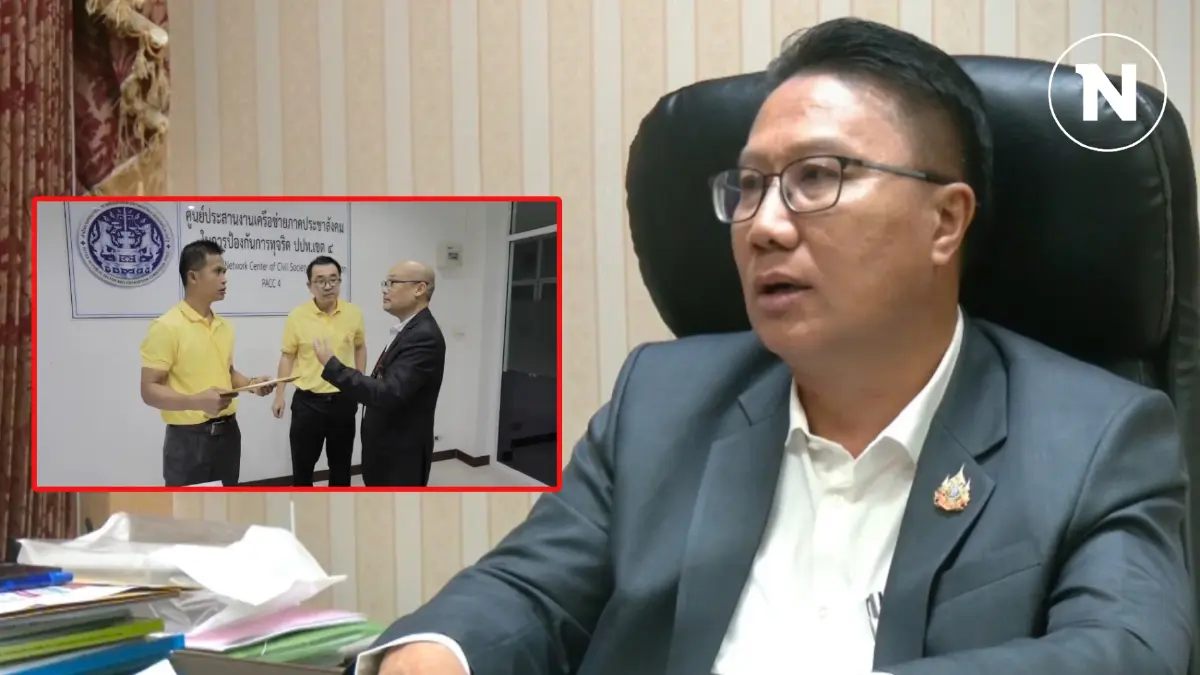 "ปลัด อบจ.ขอนแก่น" โต้ไม่มีถนนทิพย์ ทุกโครงการตรวจสอบได้