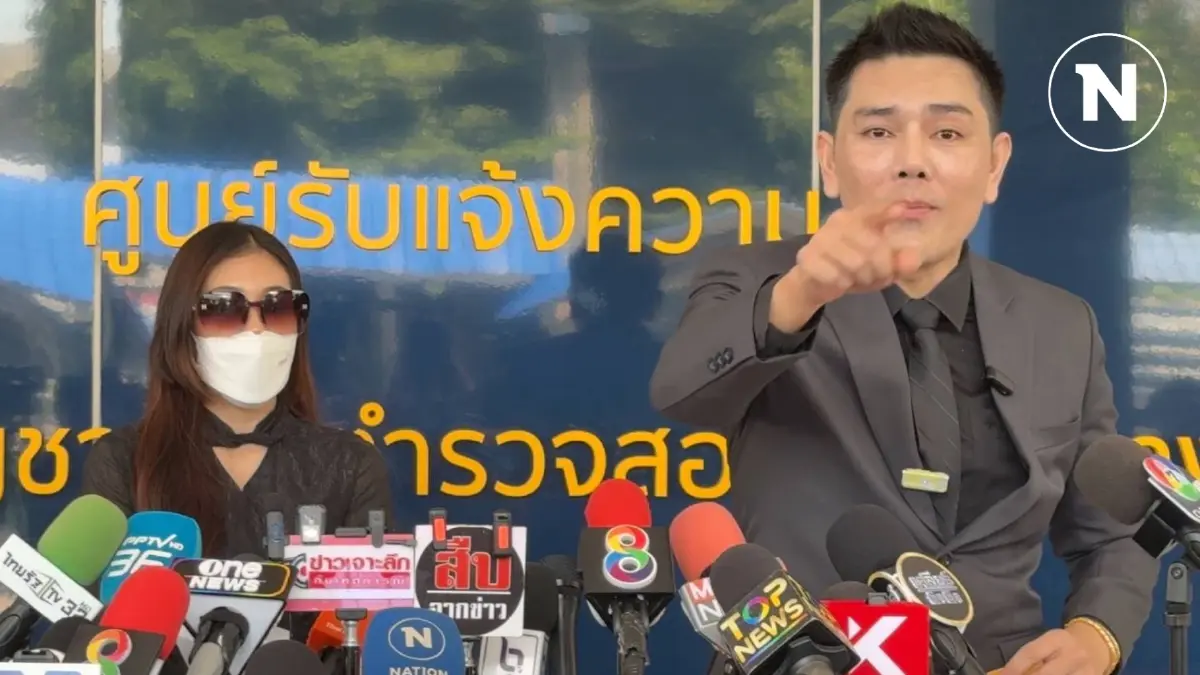 แฉ "ทนายชื่อดัง" ออกสื่อหาแสง ร้อง "ผบช.ก." ตรวจเส้นเงินเอี่ยวเว็บพนัน