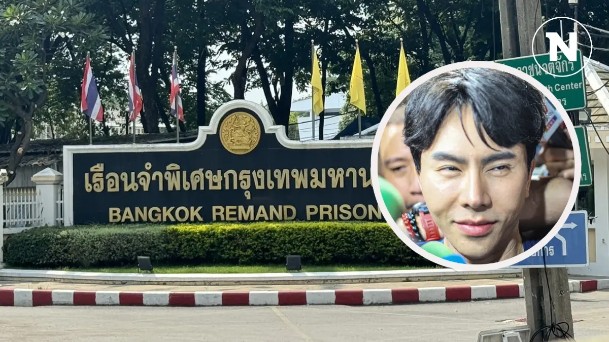"บอสพอล" สั่งการจากข้างใน เรียกทนายพบด่วน สั่งเช็กบิล "เอกภพ-พยานเท็จ"