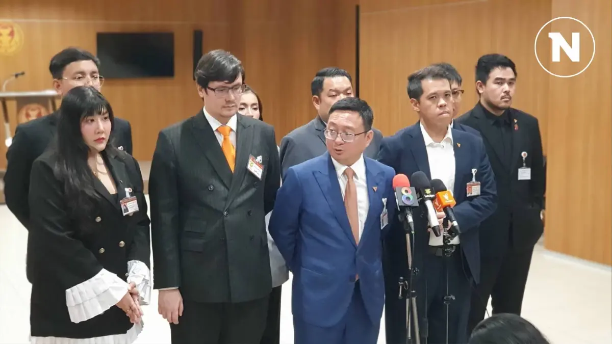 "พรรคประชาชน" โวย "พิเชษฐ์"ชิงปิดประชุมสภาฯ ยื้อ"ร่างรายงานนิรโทษกรรม"