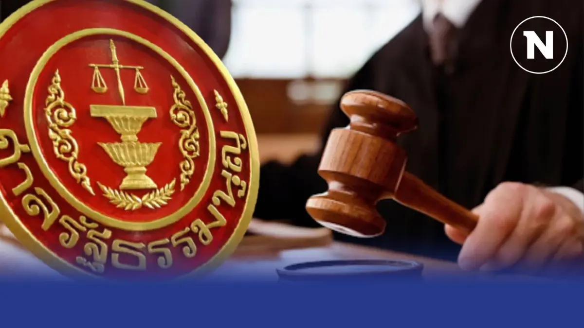"ศาลรธน." เรียกเอกสาร อัยการเพิ่มภายใน 15 วัน คดีธีรยุทธ ฟันทักษิณ-เพื่อไทย "ศาลรธน." เรียกเอกสาร อัยการเพิ่มภายใน 15 วัน คดีธีรยุทธ ฟันทักษิณ-เพื่อไทย