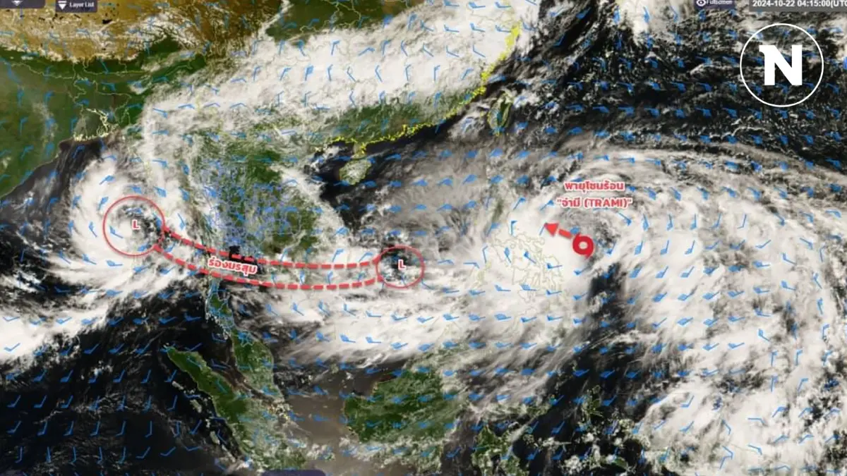 อุตุฯ อัปเดตเส้นทางพายุ "จ่ามี" เตือนฝนถล่มพรุ่งนี้ 36 จังหวัดรวมถึง กทม.