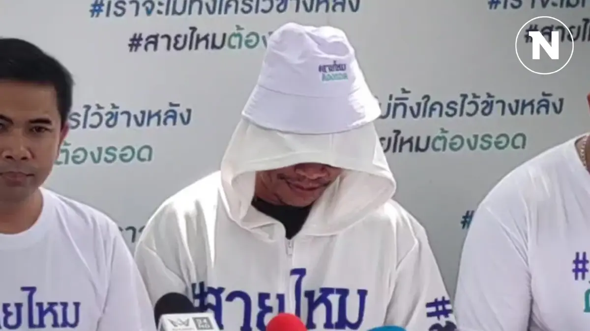 "เสี่ยห้องเย็น" สุดช้ำ เจอเมียนอกกกชู้คนที่ 5 คาเรือนหอ