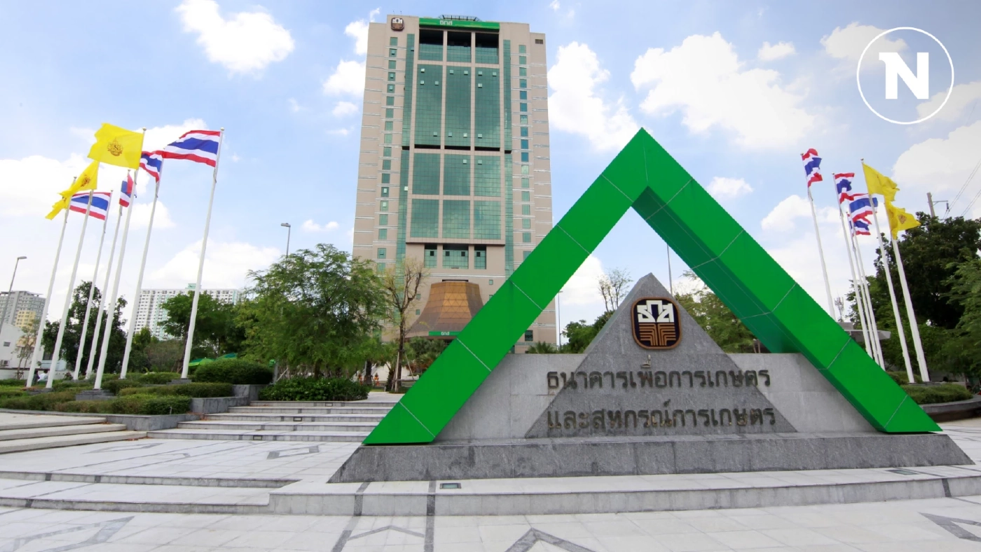 ธ.ก.ส.คัดร้านค้าเด็ดรวมตัวงานตลาดนัดของดี วิถีชุมชน 28-30 ต.ค.นี้