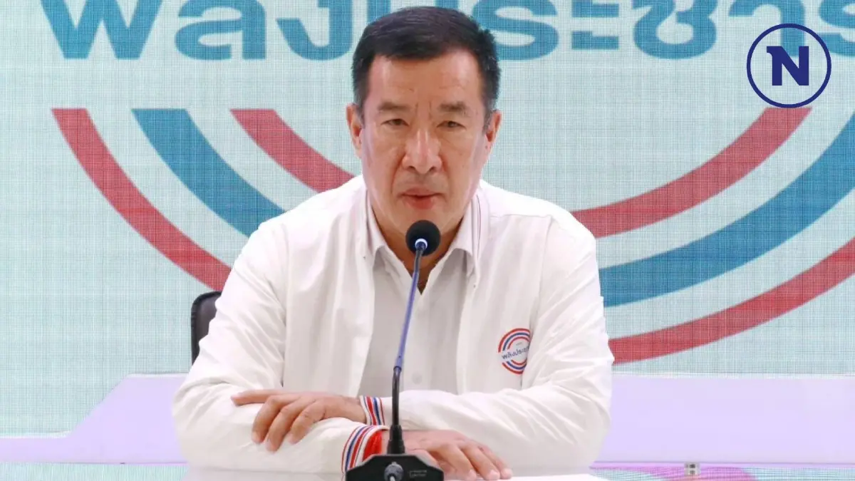 "พปชร." แถลงยัน "คลิปเสียง" เรียกรับเงิน"บอสพอล" ดิไอคอน ไม่ใช่คนในพรรค