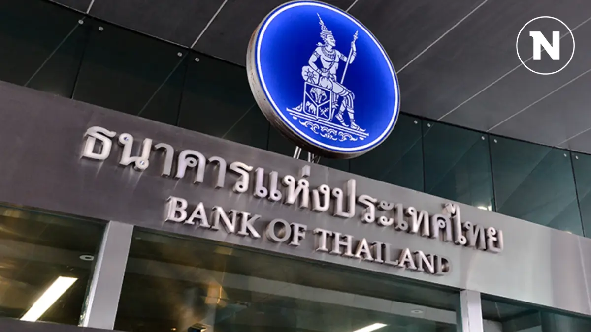กนง. มีมติ 5 ต่อ 2 เสียง ลดดอกเบี้ยเหลือ 2.25% ต่อปี กนง. มีมติ 5 ต่อ 2 เสียง ลดดอกเบี้ยเหลือ 2.25% ต่อปี