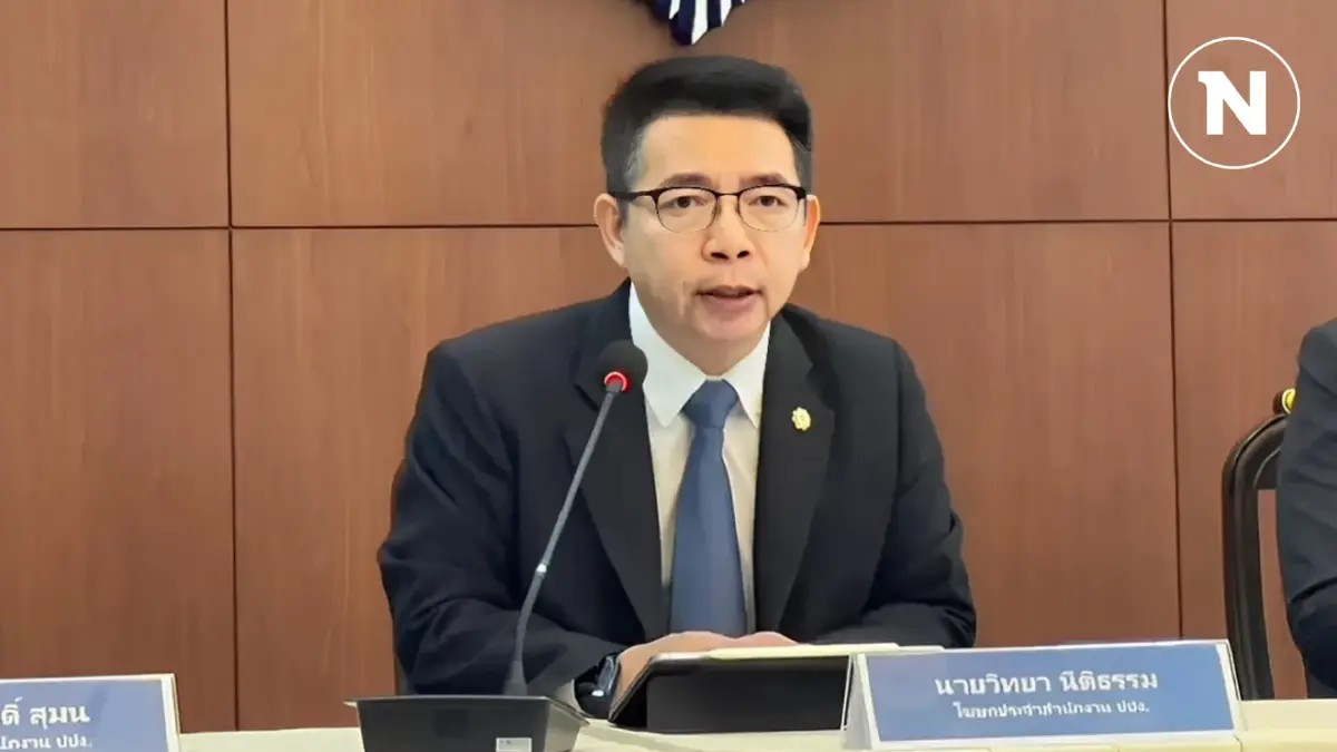 ปปง.ยัน 8 พันล้านที่ "โค้ชแลป" ดิไอคอน โยกย้ายทางใต้ดิน สามารถตามเอาผิดได้ ปปง.ยัน 8 พันล้านที่ "โค้ชแลป" ดิไอคอน โยกย้ายทางใต้ดิน สามารถตามเอาผิดได้