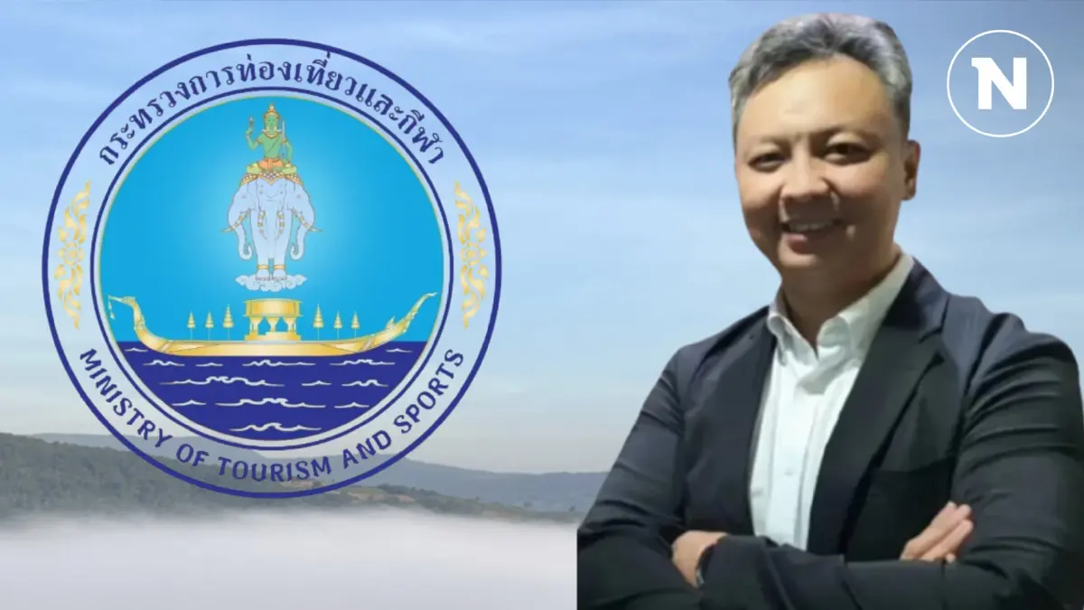 "สรวงศ์" แต่งตั้ง "พิสิษฏ์" นั่งเก้าอี้ ปรึกษา รมว.ท่องเที่ยวและกีฬา