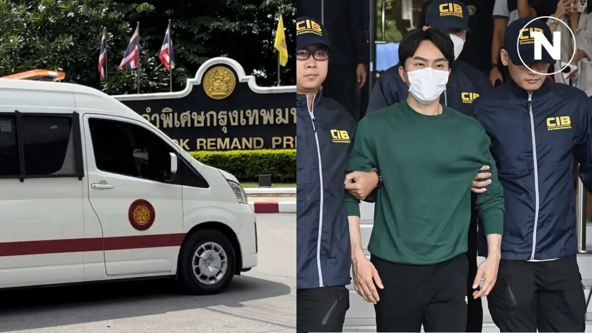 ราชทัณฑ์นำตัว "บอสพอล" เข้าเรือนจำ หลังศาลอนุญาตฝากขังครั้งเเรก ราชทัณฑ์นำตัว "บอสพอล" เข้าเรือนจำ หลังศาลอนุญาตฝากขังครั้งเเรก