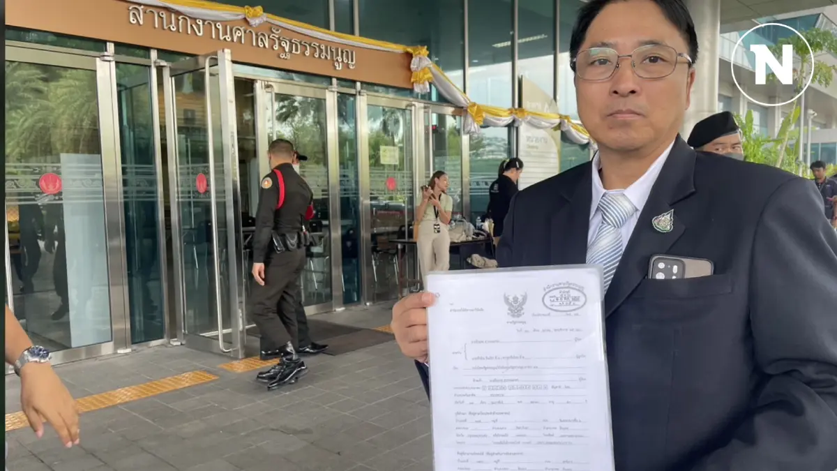 "ทักษิณ เพื่อไทย" อ่วม "ธีรยุทธ" เปิด 6 ประเด็นร้อน ยื่น"ศาลรัฐธรรมนูญ" 