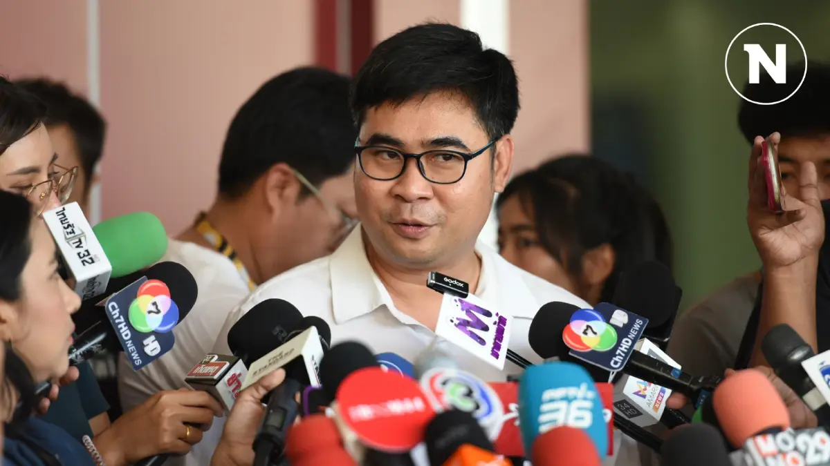 ยืมหลักทรัพย์เพื่อน เตรียมยื่นประกันตัว 18 บอส ยืมหลักทรัพย์เพื่อน เตรียมยื่นประกันตัว 18 บอส