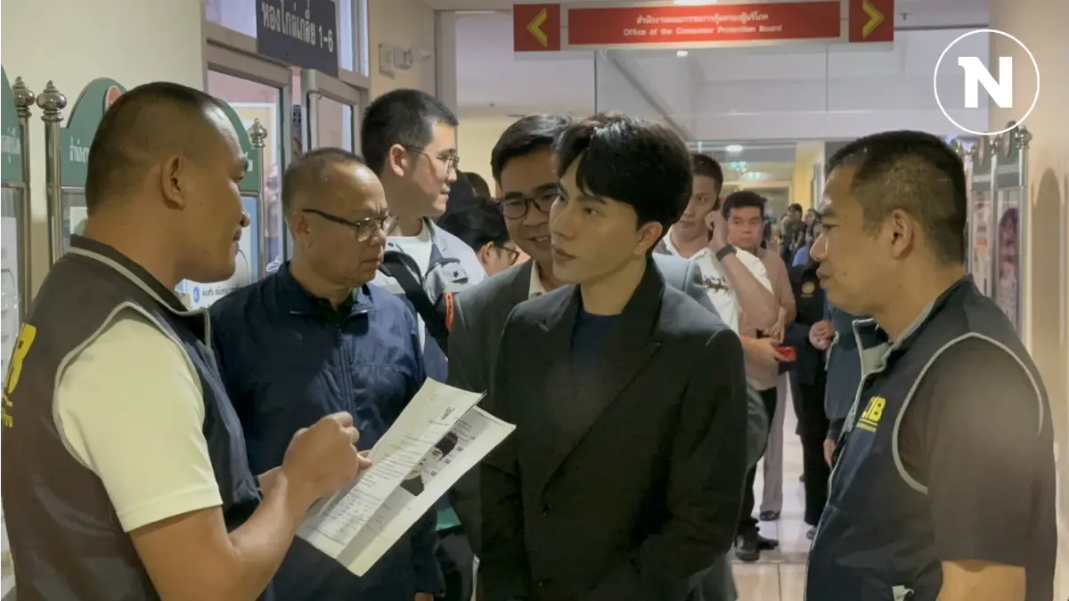 ทนายเตรียมยื่นประกัน "บอสพอล" รับต้องขอยืมเงินจากเพื่อนลูกความ ทนายเตรียมยื่นประกัน "บอสพอล" รับต้องขอยืมเงินจากเพื่อนลูกความ