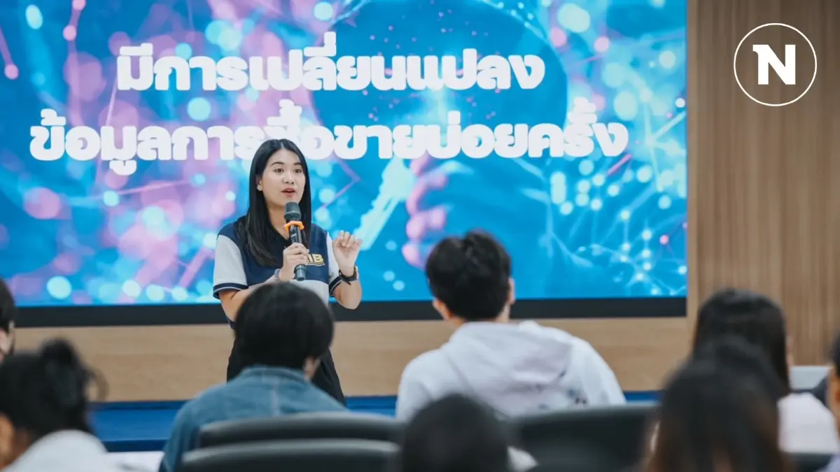 CIB  ลงพื้นที่เชิงรุก รู้เท่าทันคุกคามทางไซเบอร์