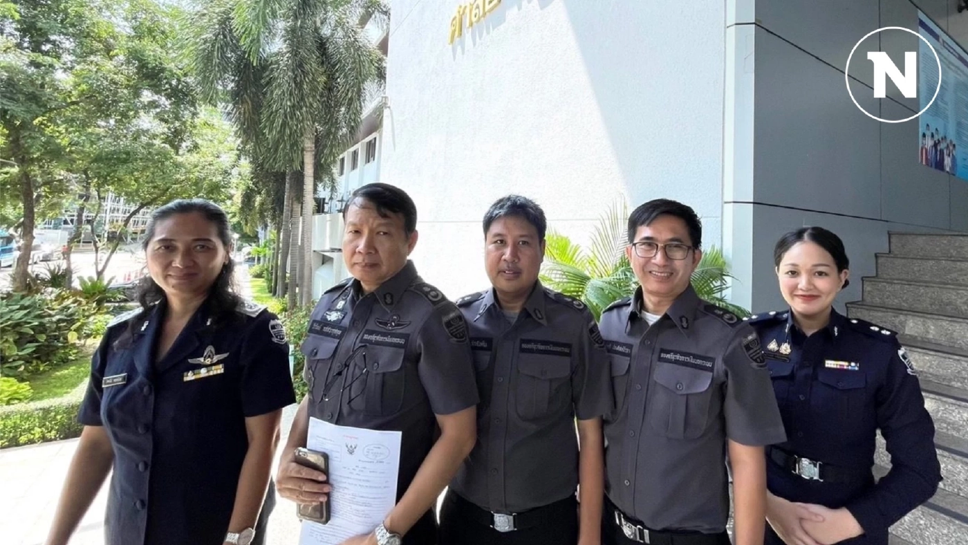 ฝากขัง “นัตตี้" ยูทูปเบอร์ดังหลอกเทรด Forex พร้อมแม่