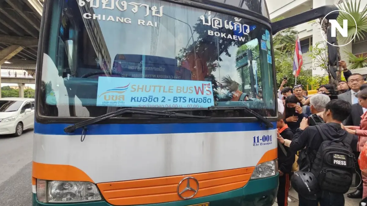 "คค.-ศธ.-มท." จัดรถโดยสารส่ง นักเรียนปลอดภัยกลับ"อุทัยธานี" "คค.-ศธ.-มท." จัดรถโดยสารส่ง นักเรียนปลอดภัยกลับ"อุทัยธานี"