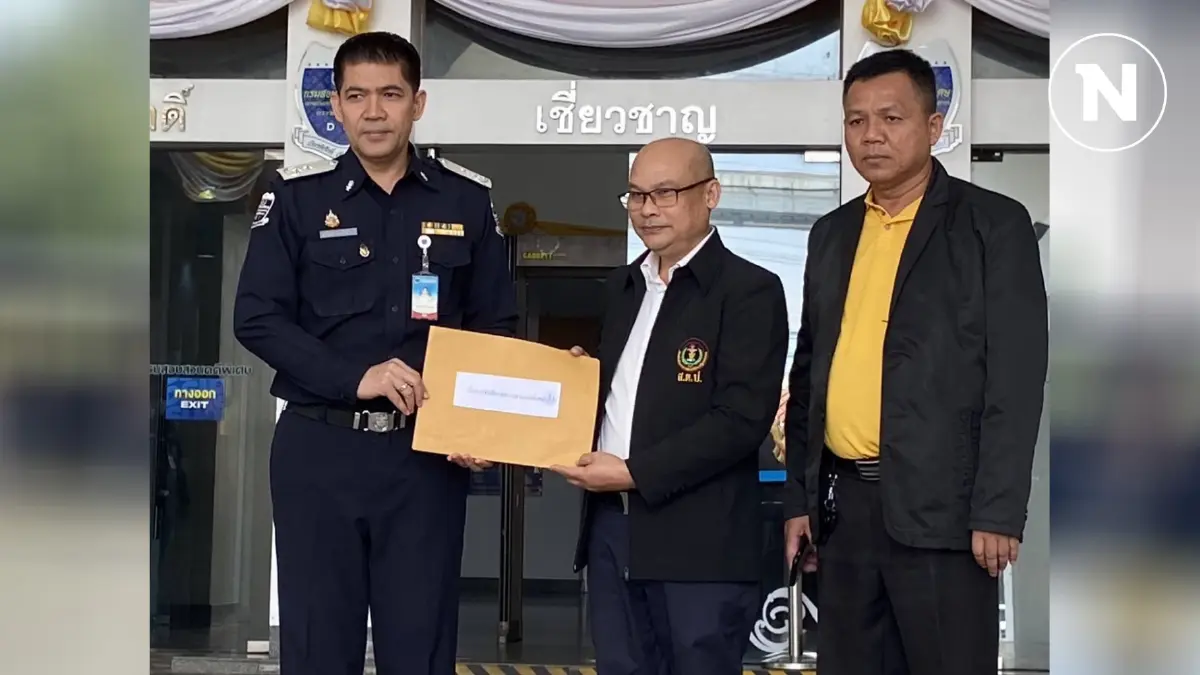 "ส.ต.ป." ร้อง DSI ตรวจสอบ อบจ.ขอนแก่น ล็อกสเปก จัดซื้อจัดจ้างให้เอกชนหรือไม่