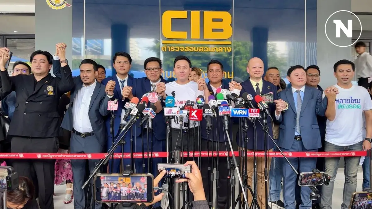 ทนายชื่อดังแท็กทีมพาเหยื่อ "ดิไอคอน" นับร้อยชีวิตแจ้งความ