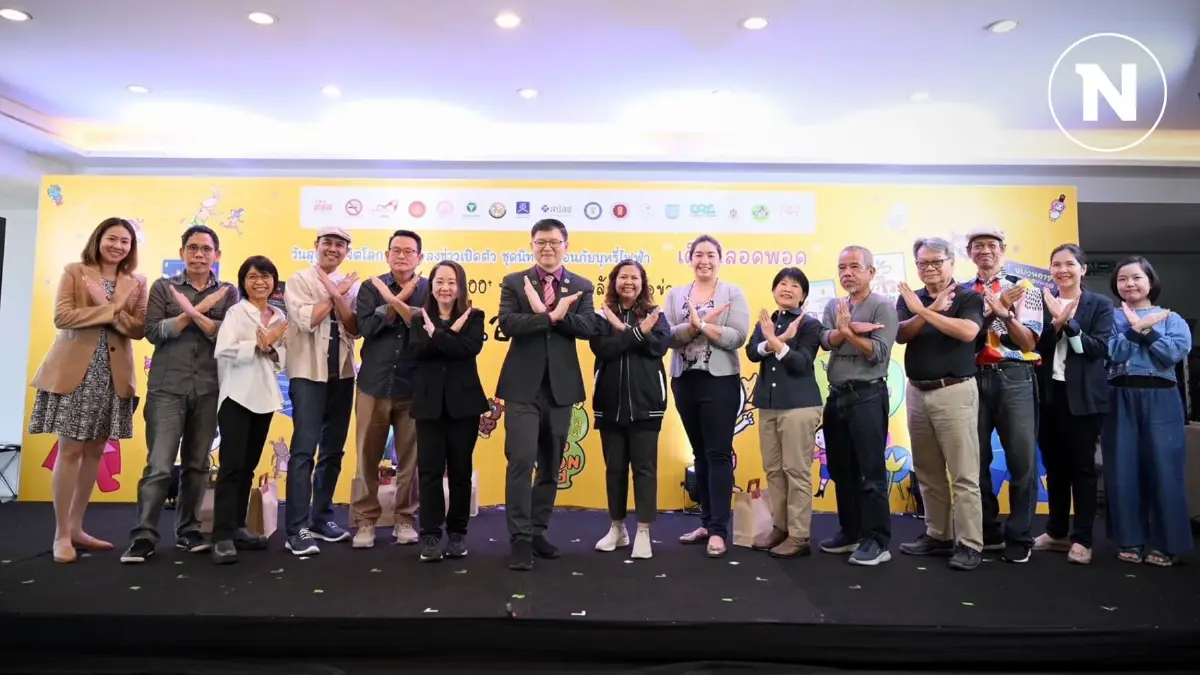 สสส.สานพลังภาคี เปิดตัวชุดนิทานเตือนภัยบุหรี่ไฟฟ้า สร้างภูมิคุ้มกันเด็กไทย สสส.สานพลังภาคี เปิดตัวชุดนิทานเตือนภัยบุหรี่ไฟฟ้า สร้างภูมิคุ้มกันเด็กไทย