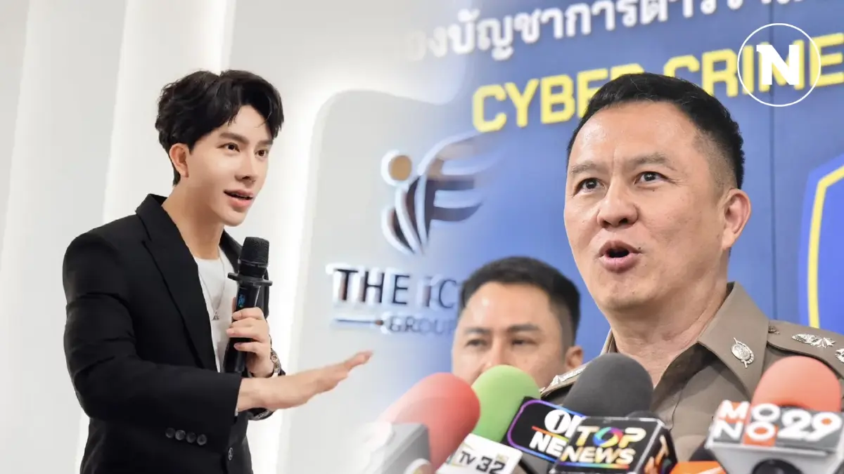"บิ๊กต่าย" สั่ง ตร. 2 กองบัญชาการ สอบธุรกิจ "บอสพอล" เข้าข่ายความผิดใด