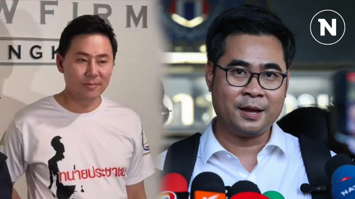 "ทนายตั้ม" โพสต์โต้ "ทนายบอสพอล" หลังระบุ 1 ในทนายดรีมทีมรีดเงิน 7 ล้าน "ทนายตั้ม" โพสต์โต้ "ทนายบอสพอล" หลังระบุ 1 ในทนายดรีมทีมรีดเงิน 7 ล้าน