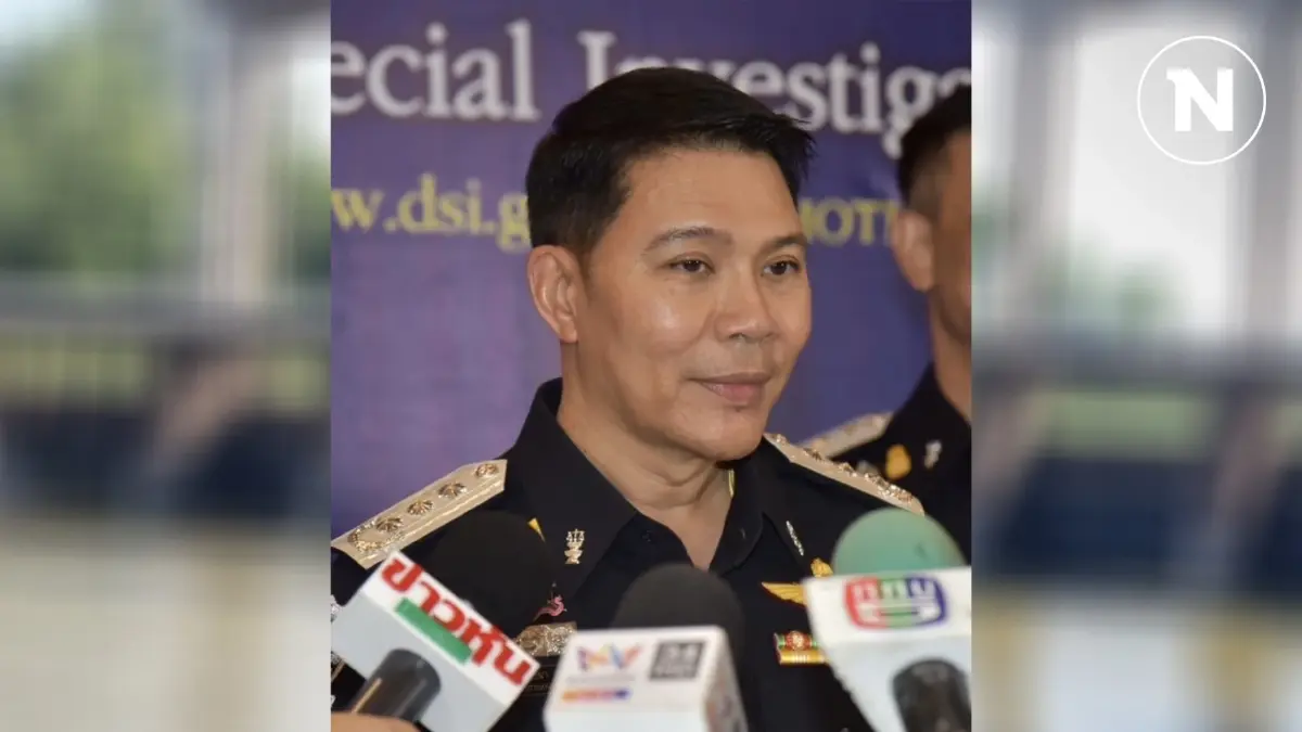 เปิดประวัติ "พ.ต.ต.ยุทธนา แพรดำ" ผงาด "อธิบดี DSI"