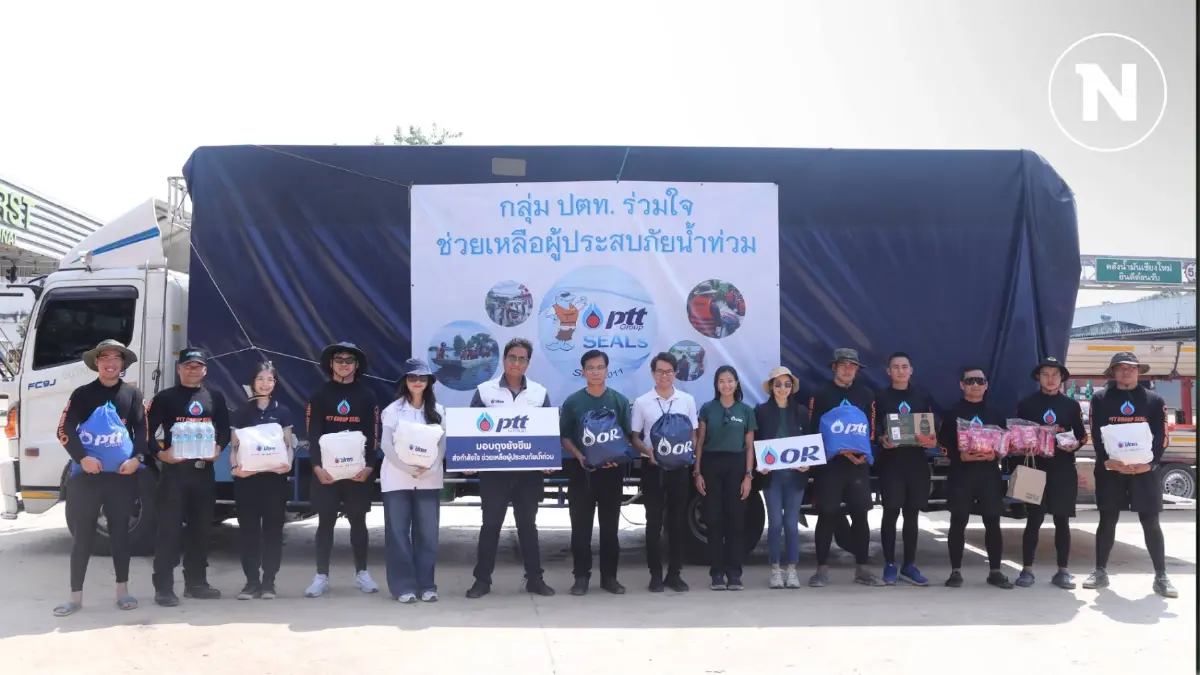 กลุ่ม ปตท. เร่งฟื้นฟู บรรเทาทุกข์ผู้ประสบอุทกภัยในพื้นที่จังหวัดเชียงใหม่ 