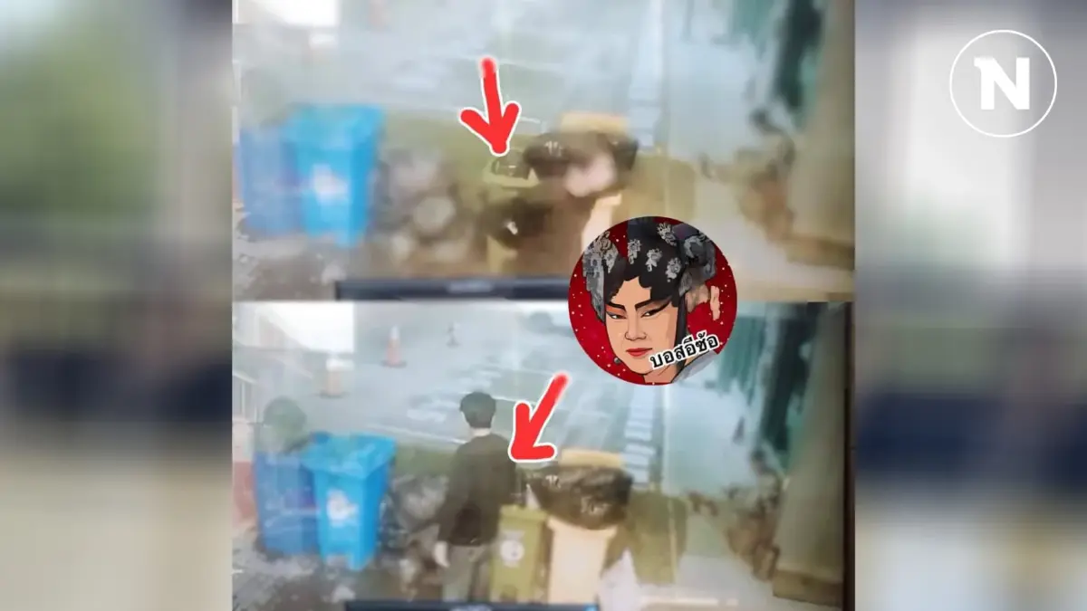 เพจดัง เปิดภาพมือวาง “ระเบิดปลอม” หน้าทางเข้าบริษัท “ดิไอคอน” เพจดัง เปิดภาพมือวาง “ระเบิดปลอม” หน้าทางเข้าบริษัท “ดิไอคอน”