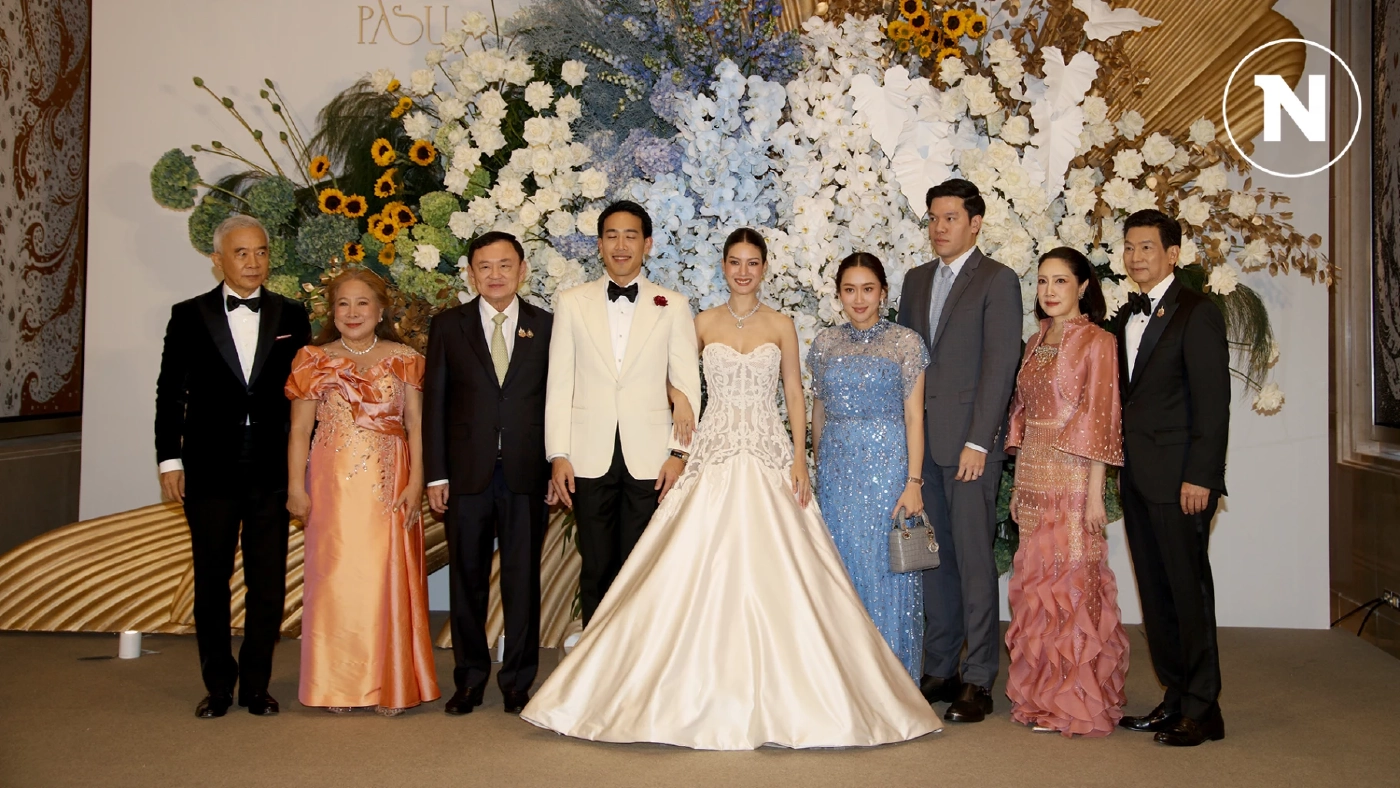 ทักษิณ-อิ๊งค์ นักการเมือง นักธุรกิจ ร่วมยินดี ‘พสุ-ปัทมรัตน์’ ทายาท สุวัจน์-ปานปรีย์ ฉลองวิวาห์