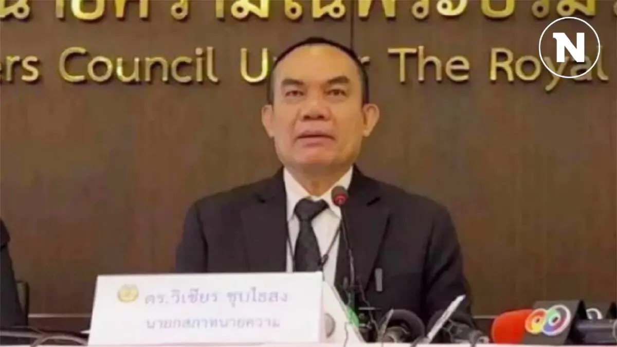 นายกสภาทนาย เตรียมจัดทนายความช่วยเหลือคดีเหยื่อรถบัสไฟไหม้ นายกสภาทนาย เตรียมจัดทนายความช่วยเหลือคดีเหยื่อรถบัสไฟไหม้