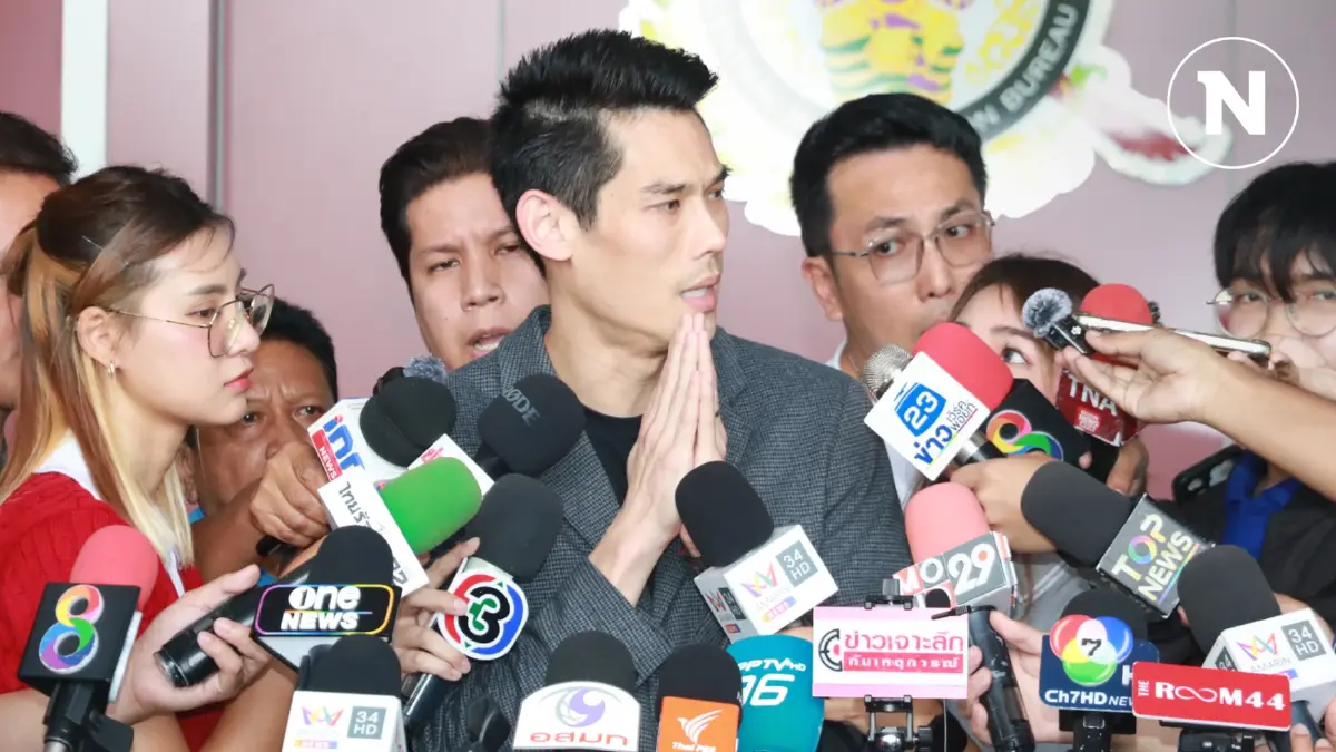 "กันต์" ขอโทษเหยื่อ “ดิไอคอนกรุ๊ป” อุบพูดคดี ขอเข้าสู่กระบวนการยุติธรรม "กันต์" ขอโทษเหยื่อ “ดิไอคอนกรุ๊ป” อุบพูดคดี ขอเข้าสู่กระบวนการยุติธรรม