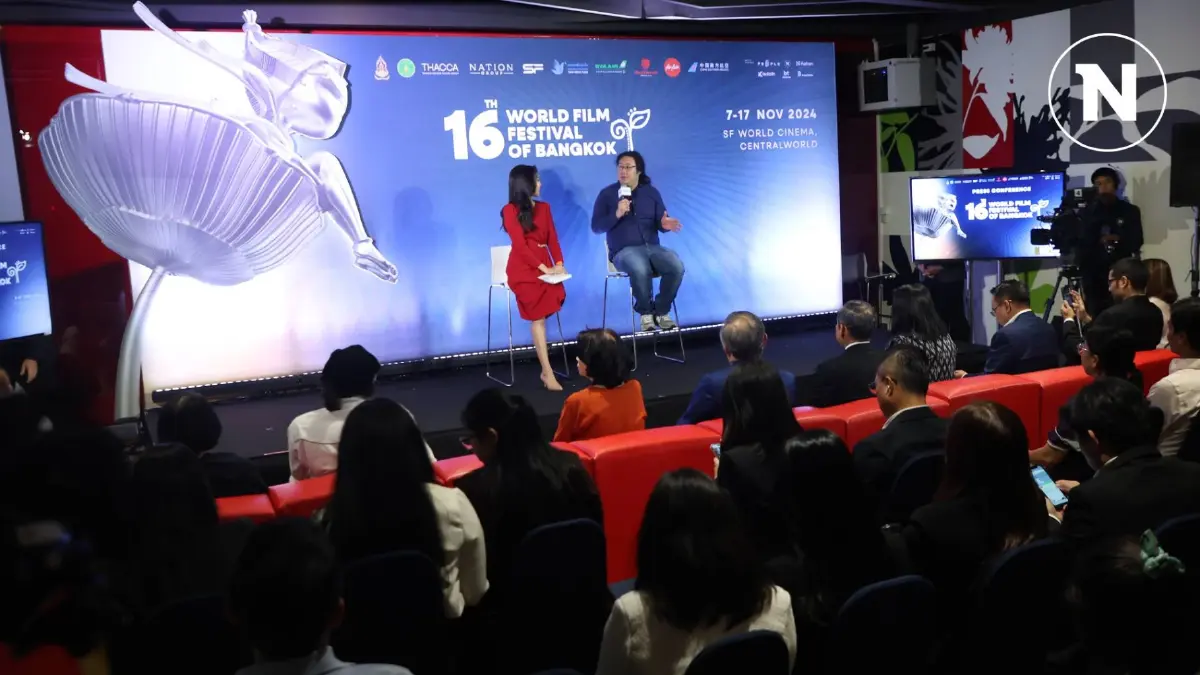 เทศกาลภาพยนตร์โลกฯ #16 ขนทัพภาพยนตร์คุณภาพกว่า 80 เรื่องจากทั่วโลก พ.ย.นี้ เทศกาลภาพยนตร์โลกฯ #16 ขนทัพภาพยนตร์คุณภาพกว่า 80 เรื่องจากทั่วโลก พ.ย.นี้