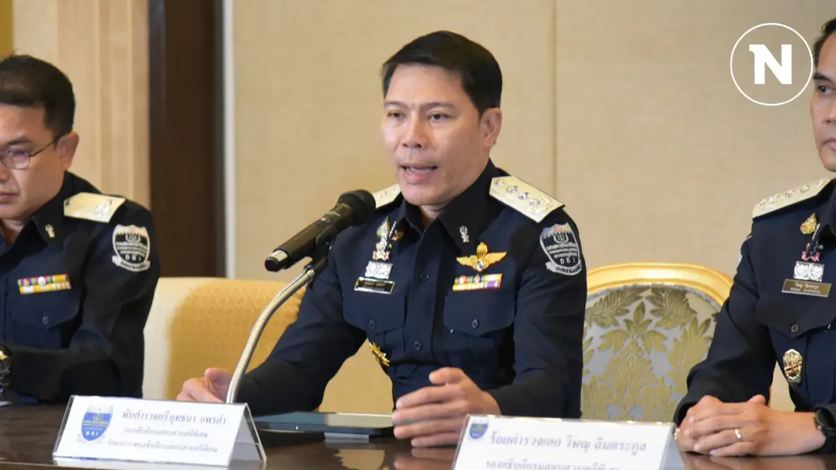 ดีเอสไอ แถลงรับคดีฟอกเงิน "ดิไอคอนกรุ๊ป" เป็นคดีพิเศษ ดีเอสไอ แถลงรับคดีฟอกเงิน "ดิไอคอนกรุ๊ป" เป็นคดีพิเศษ
