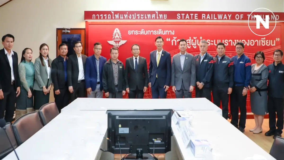 การรถไฟ ไทย – ลาว ถกเพิ่มขีดความสามารถ ดันไทยฮับขนส่งทางราง