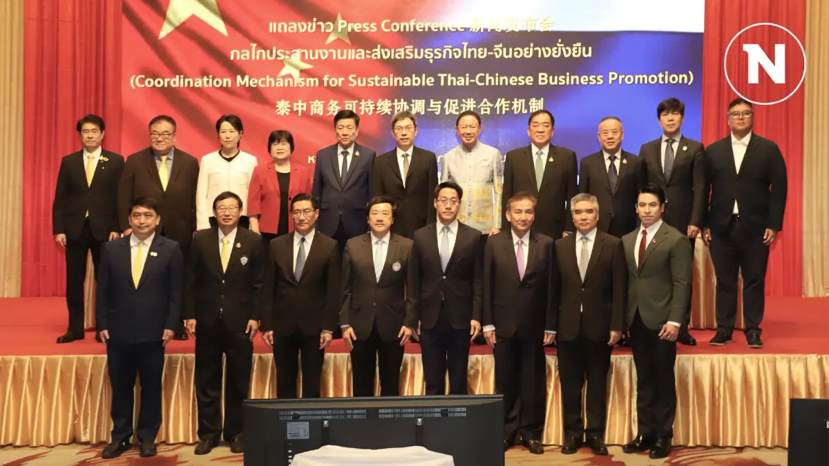 ภาคเอกชนไทย-จีน ร่วมจัดตั้งกลไกประสานงานและส่งเสริมธุรกิจ ไทย-จีน ภาคเอกชนไทย-จีน ร่วมจัดตั้งกลไกประสานงานและส่งเสริมธุรกิจ ไทย-จีน