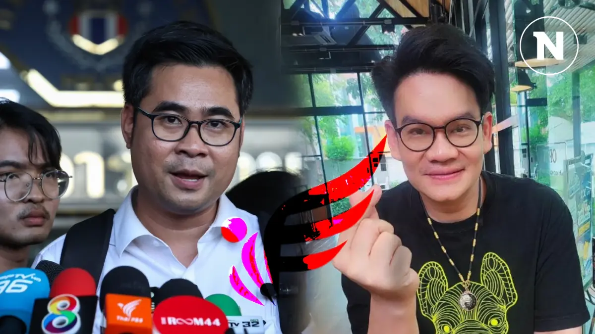 "เคนโด้" โต้กลับ "ทนายบอสพอล" ยันไม่เกี่ยว "ดิไอคอน"