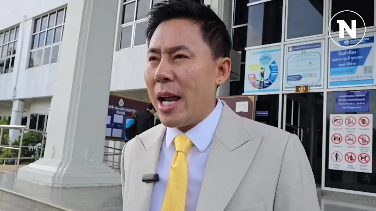 "ทนายตั้ม" โผล่เมืองกาญฯ เผยปมร้อนโดนคดีโกงเงิน 71 ล้านบาท (มีคลิป) "ทนายตั้ม" โผล่เมืองกาญฯ เผยปมร้อนโดนคดีโกงเงิน 71 ล้านบาท (มีคลิป)