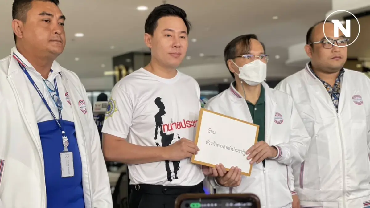 "ทนายตั้ม" บุกพรรคพลังประชารัฐ ยื่นสอบ "นายส." ปมคลิปเสียงเรียกรับสินบน