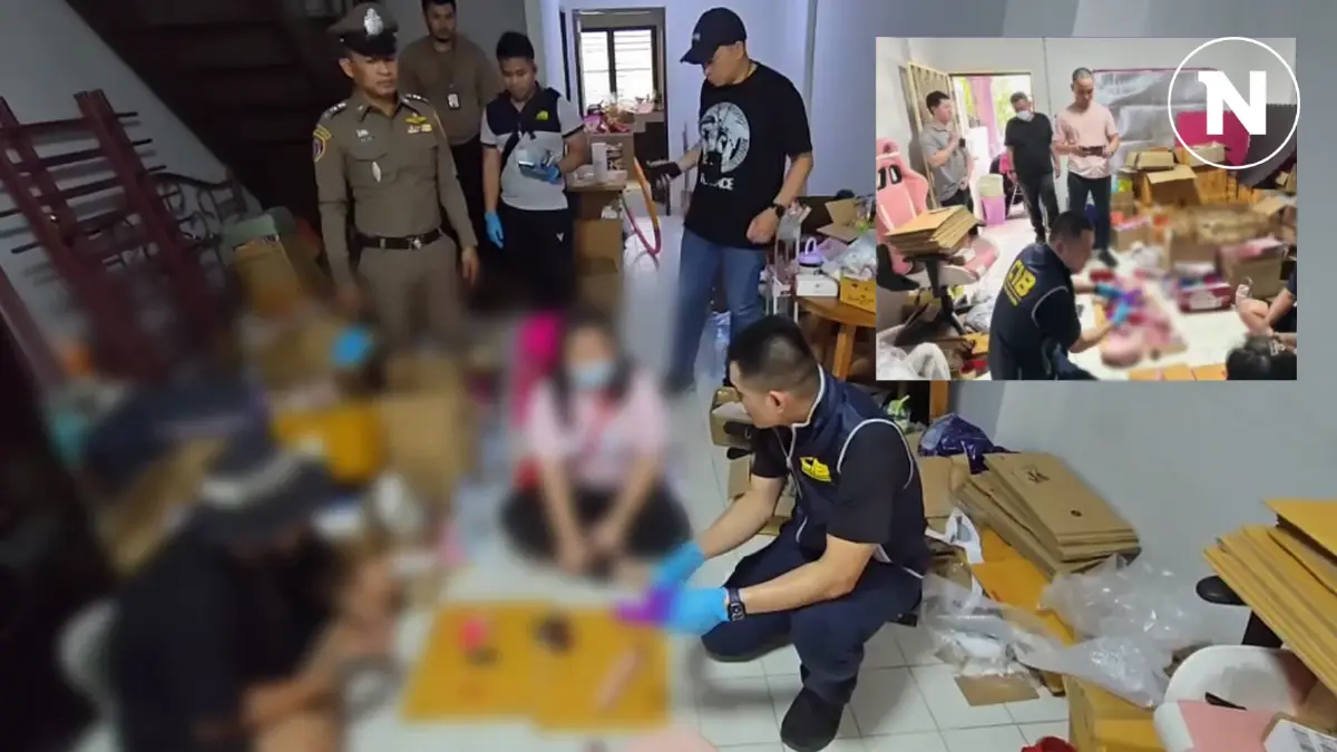 ทลายแก๊งต่างด้าวร่วมกับคนไทย ลักลอบขาย SexToy เงินหมุนเวียนหลายล้าน ทลายแก๊งต่างด้าวร่วมกับคนไทย ลักลอบขาย SexToy เงินหมุนเวียนหลายล้าน