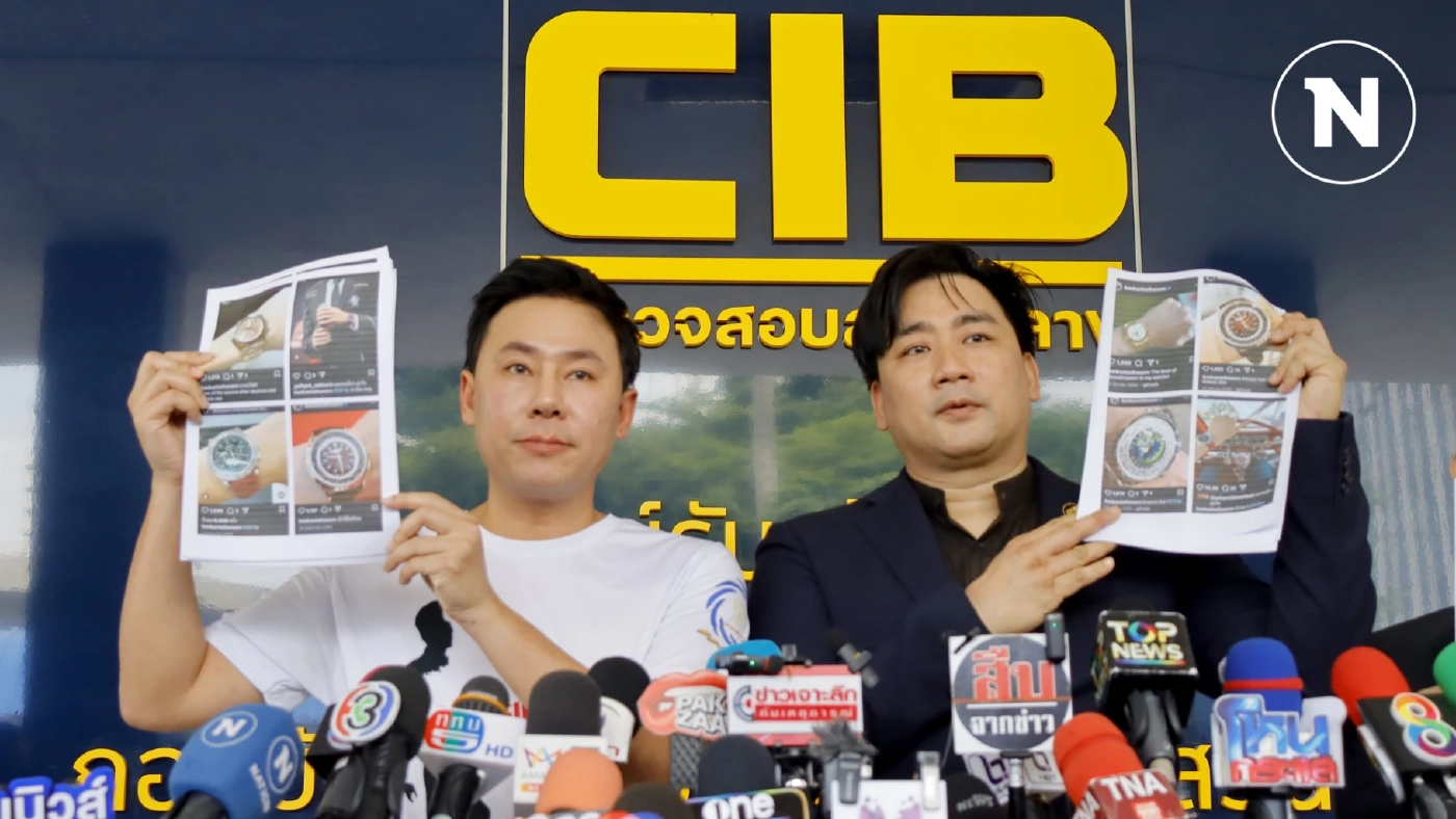 แจ้งจับ 6 บอส “ดิไอคอน” ฉ้อโกงประชาชน - ฟอกเงิน