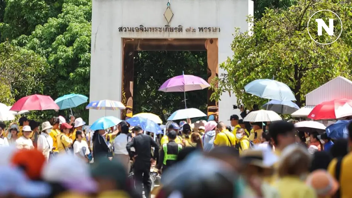 ประชาชนเนืองแน่นเฝ้ารับเสด็จ-ชมขบวนพยุหยาตราทางชลมารค ประชาชนเนืองแน่นเฝ้ารับเสด็จ-ชมขบวนพยุหยาตราทางชลมารค