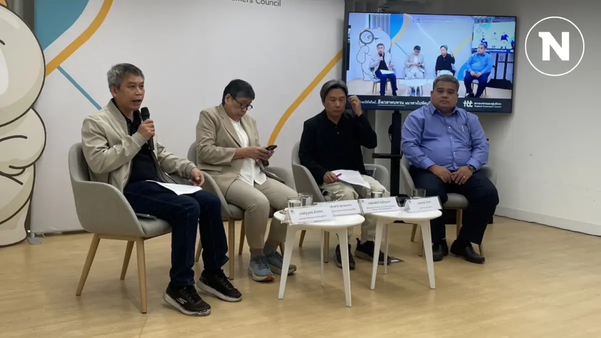 สภาผู้บริโภค ไม่เห็นด้วยยกเลิกทัศนศึกษา ชี้ กม.ไทยหย่อนยาน รถไม่ปลอดภัย สภาผู้บริโภค ไม่เห็นด้วยยกเลิกทัศนศึกษา ชี้ กม.ไทยหย่อนยาน รถไม่ปลอดภัย