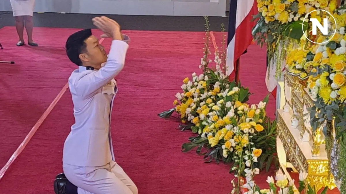 โปรดเกล้าฯ "ณัฐพงษ์" เป็นผู้นำฝ่ายค้านคนที่ 11 โปรดเกล้าฯ "ณัฐพงษ์" เป็นผู้นำฝ่ายค้านคนที่ 11