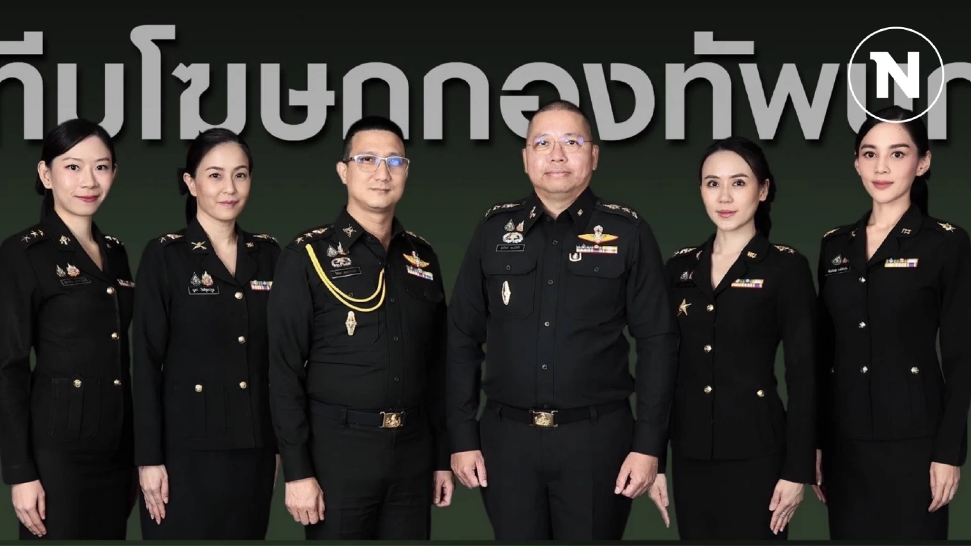 ผบ.ทบ. ตั้ง “พันเอก ตั้ง “พ.อ.ฐิต์รัชช์” เป็นโฆษก ทบ. สานต่องานประชาสัมพันธ์