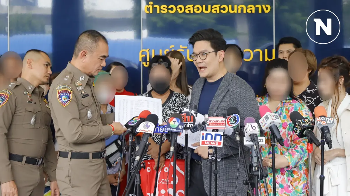 เหยื่อร้านทอง "แม่ตั๊ก-ป๋าเบียร์" ทวงคืบหน้าคดี หวั่นเรื่องเงียบตามสูตร